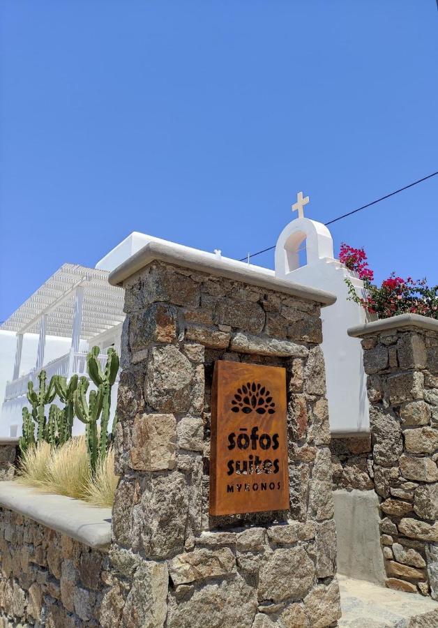 Sofos Suites Mykonos Mykonos Town Esterno foto