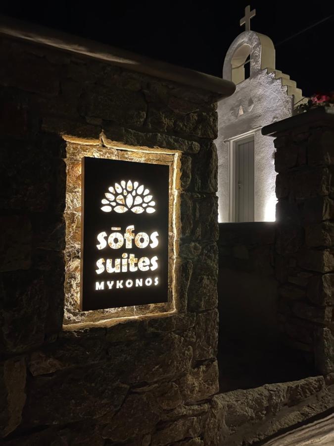Sofos Suites Mykonos Mykonos Town Esterno foto